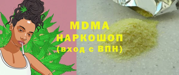 MESCALINE Бородино